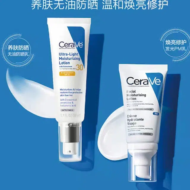 PM 52ml+50ml