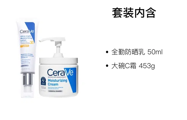 50ml+453g
