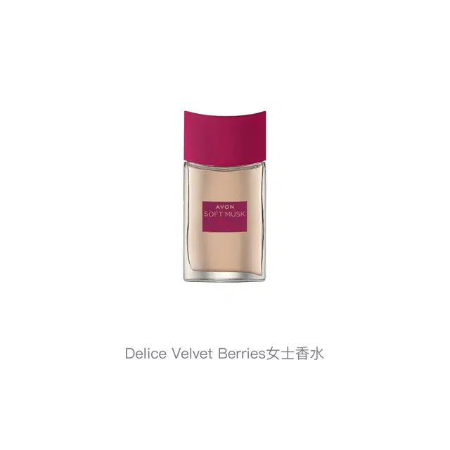 AVON Delice Velvet Berries EDT 50ml