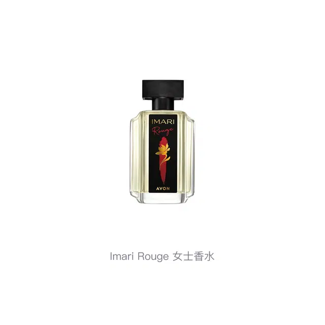 AVON Imari Rouge EDT 50ml