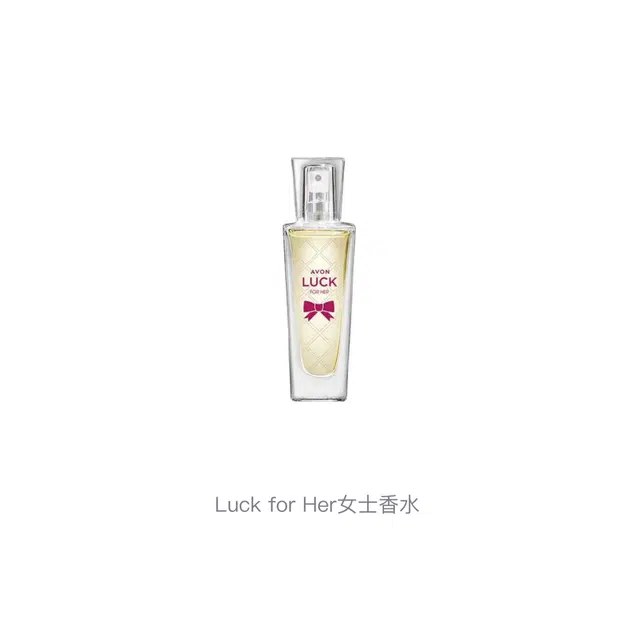AVON Luck for Her EDP 30ml