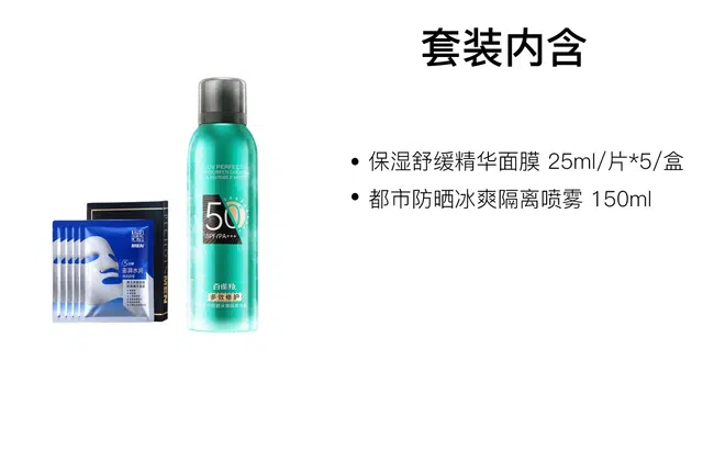 150ml+25ml*5