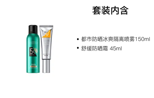 150ml+25ml*5