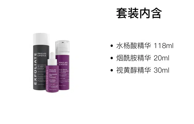 20ml+30ml+118ml