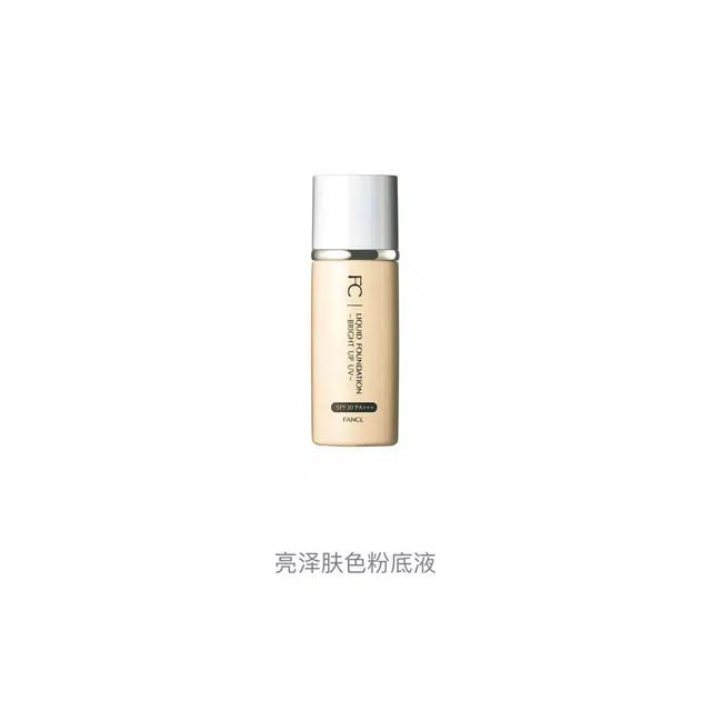 FANCL 27ml