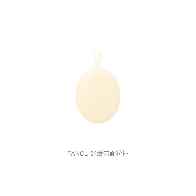 FANCL