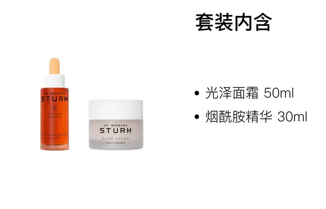 Dr.Barbara Sturm 30ml+50ml