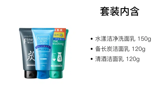150g+120g+120g