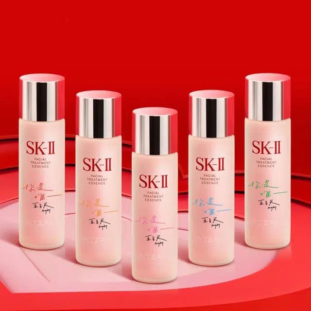 SK-II 75ml230ml