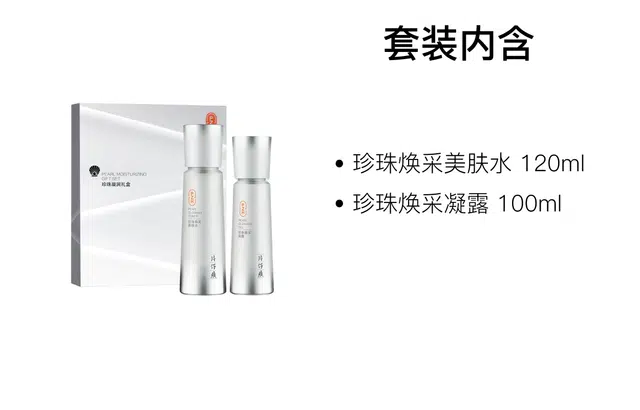 100ml+120ml