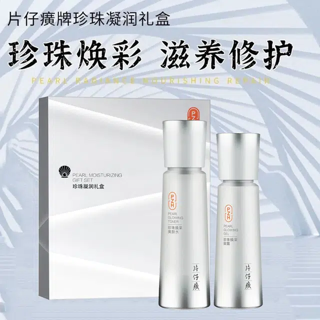 100ml+120ml