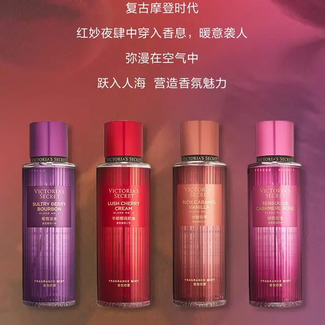 Victoria's Secret 250ml