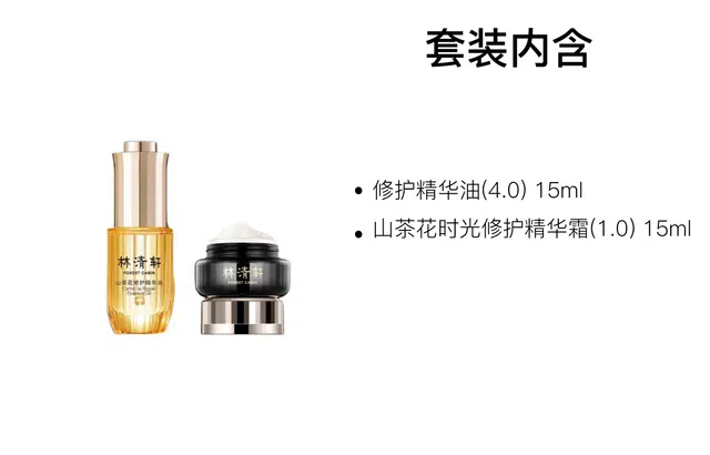 15g+15ml