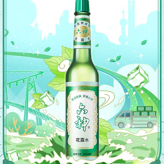 六神 止痒驱蚊花露水 清凉