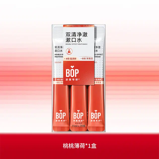 BOP 11ml*20
