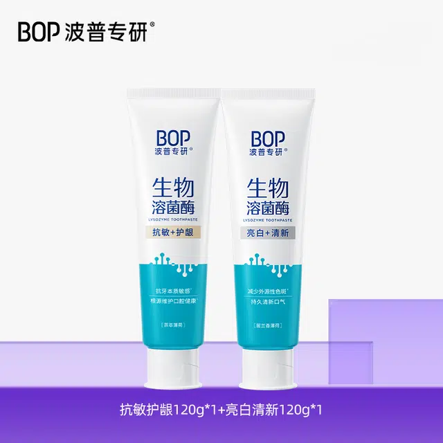 BOP 120g+120g120g*2+120g*2