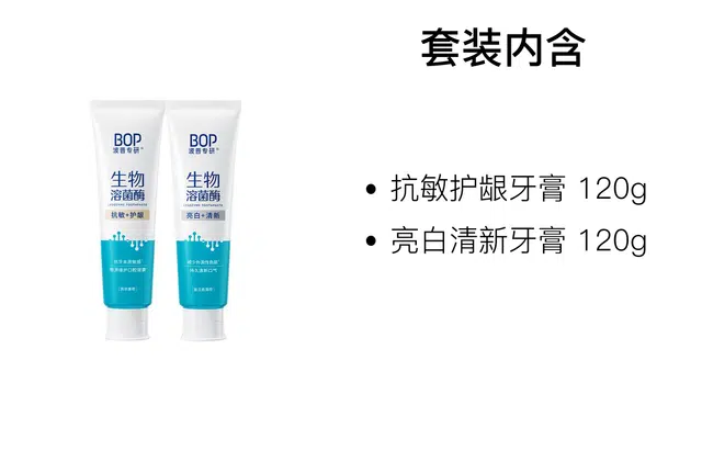 BOP 120g+120g120g*2+120g*2