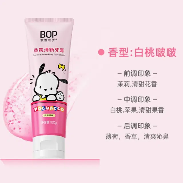 BOP 100g*2+100g*2