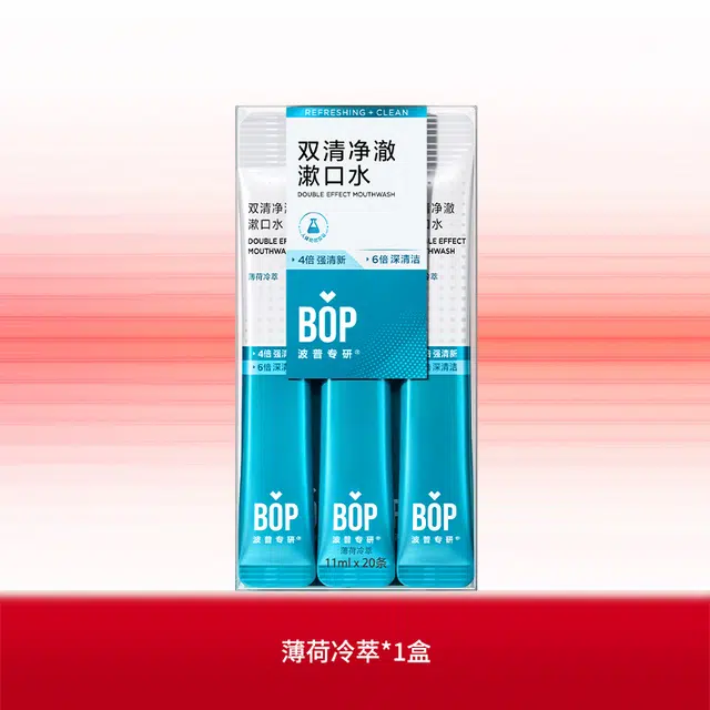 BOP 11ml*20