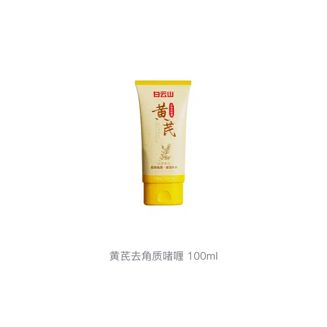 100ml