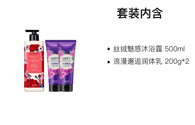 THE FACE SHOP 500ml+200g*2