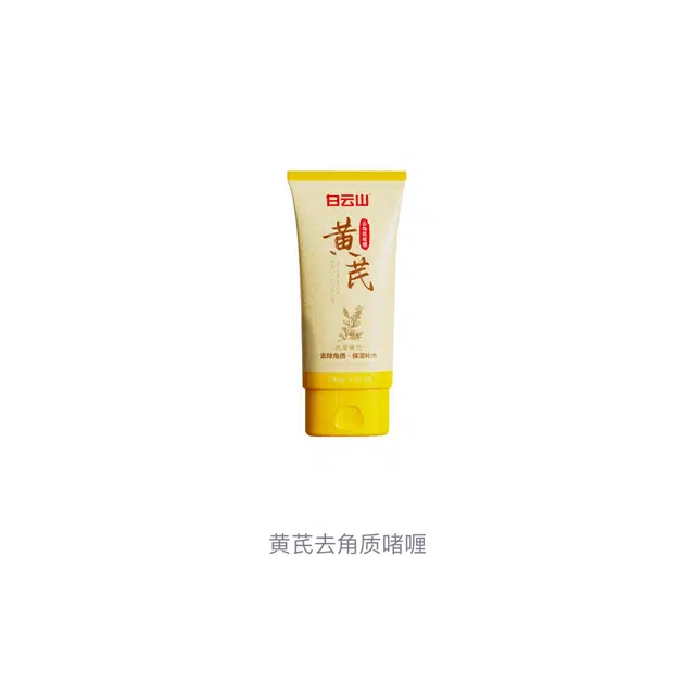 100ml