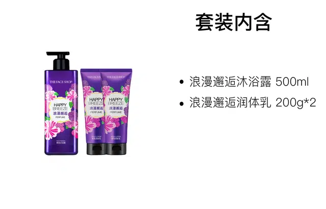 THE FACE SHOP 500ml+200g*2