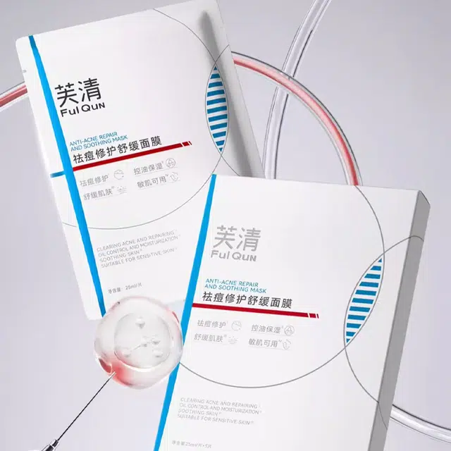 芙清 凉茶水乳精华护肤套装 舒缓 七件套