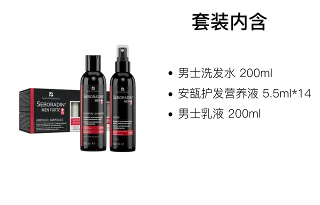 200ml+200ml+5.5ml*14ml