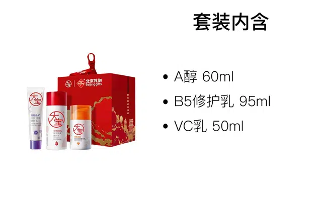 ABC 50ml+60ml+95ml