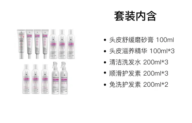 100ml+200ml+200ml