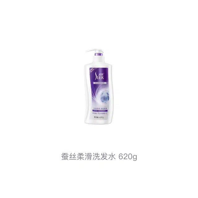 slek 620g