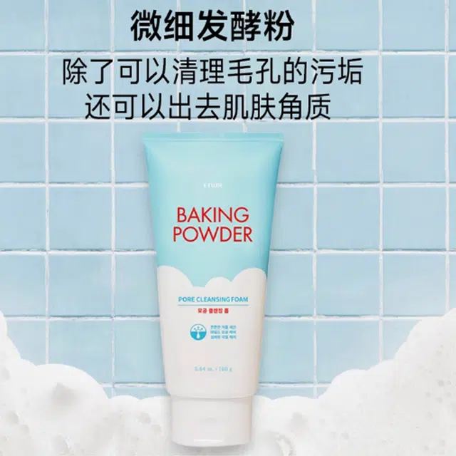 160ml300ml