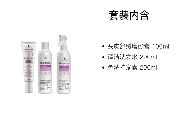 100ml+200ml+200ml