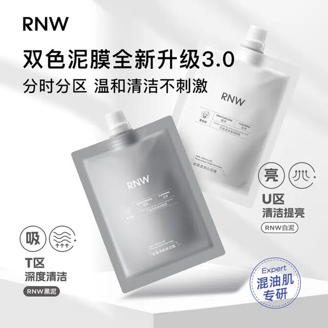 RNW