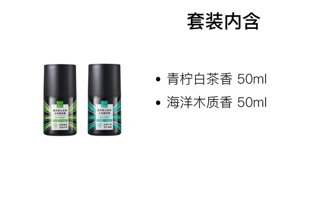 AVON 50ml+50ml