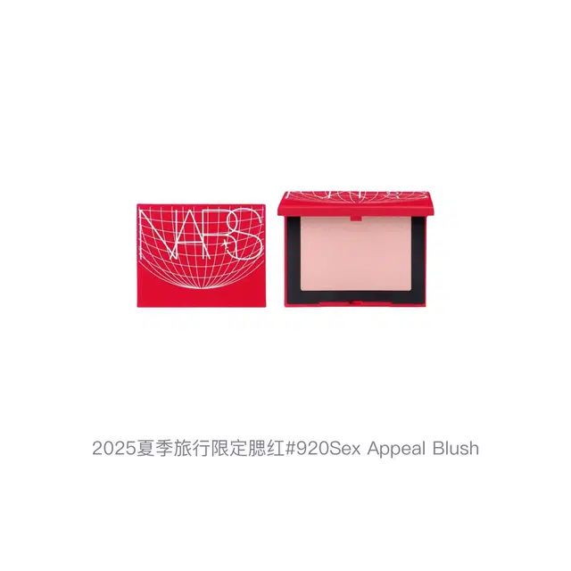 NARS 920Sex Appeal Blush
