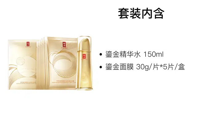 150ml+5