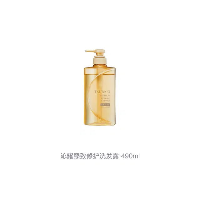 490ml
