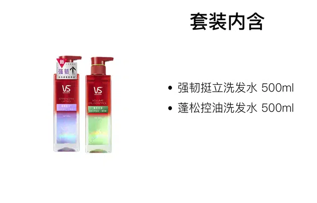 500ml+500ml