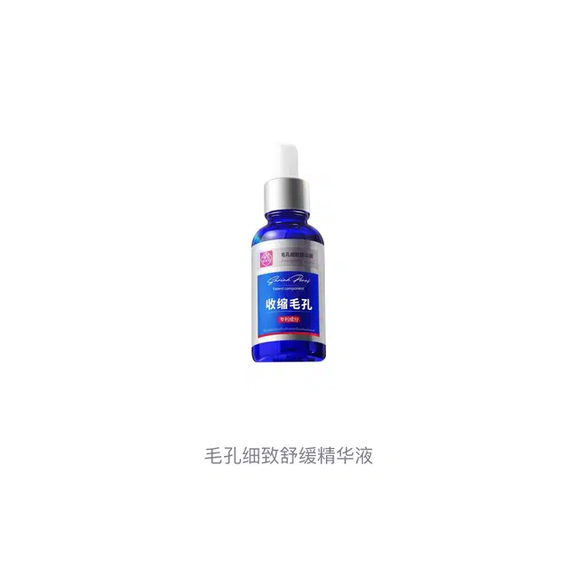 30ml