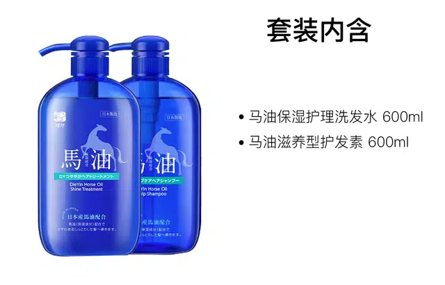 600ml+600ml