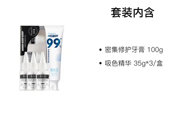 100g+35g*3