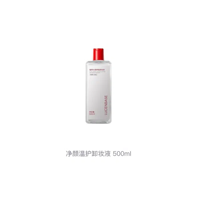 500ml