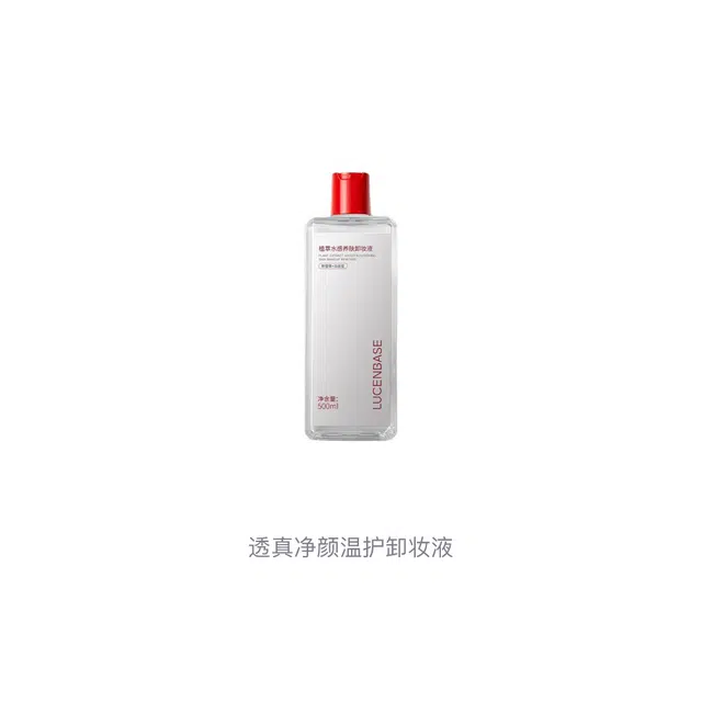 500ml