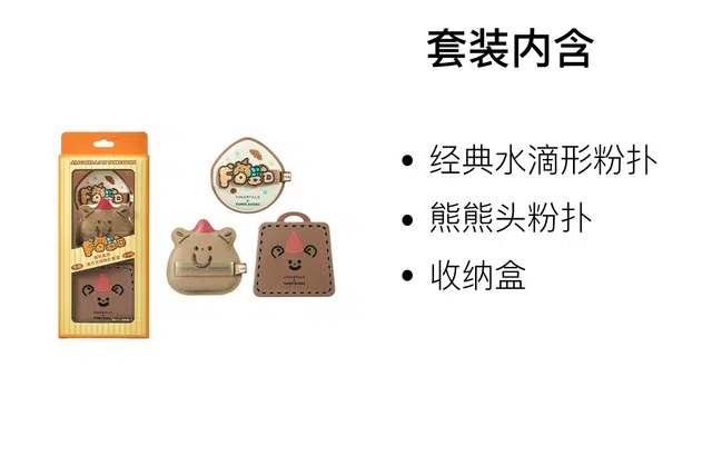xTUNEE GOODS