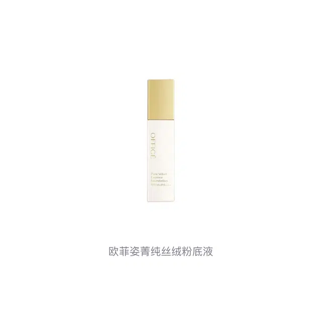 office 30ml