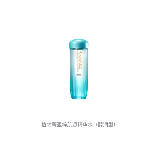 150ml*2