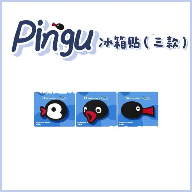 LUCKIN COFFEE X Pingu