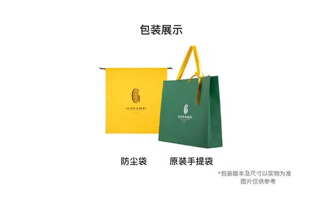 GOYARD Aligre